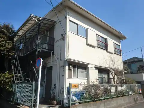 五十嵐荘