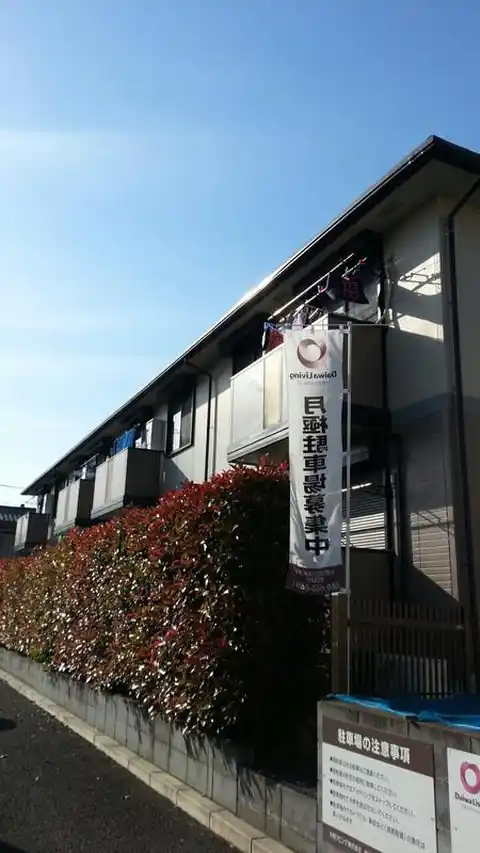 コートアステール