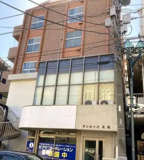 サンライズ長後