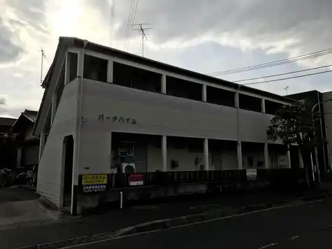 パークハイム