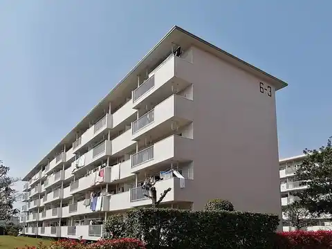 花見川団地6-3