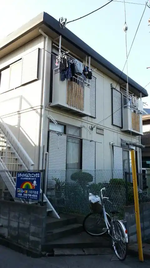 シティハイムフェニックス