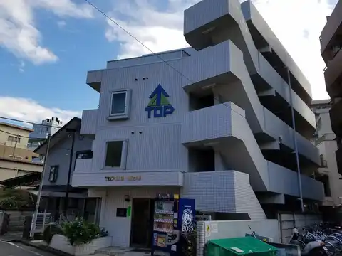 TOP東白楽