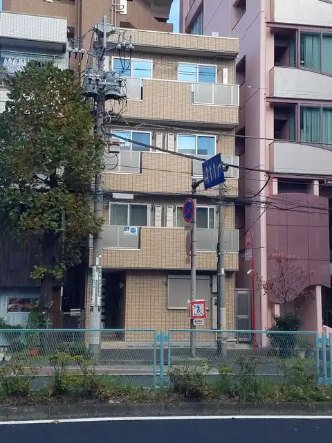 アモーレ東白楽