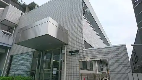 第五ミサオ・ハイツ