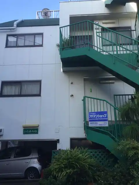 レインボーハイム