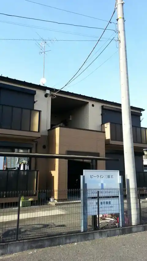 ビーライン三橋E棟