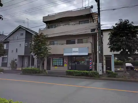 金丸アネックスビル