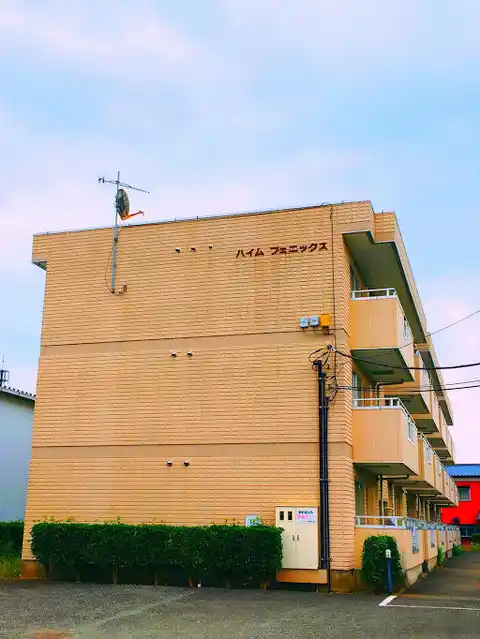 ハイムフェニックス