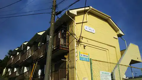 第二健光荘