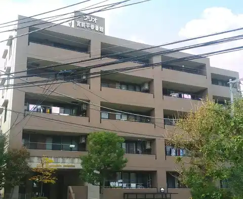 クリオ宮前平参番館