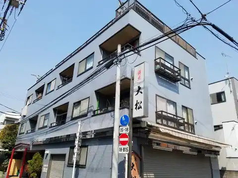 ジョイフル松本