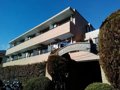 白楽センチュリーフラット