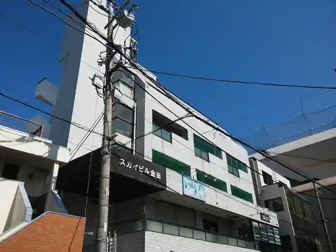 スカイビル金田