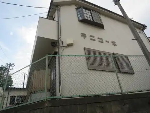 不二コーポ