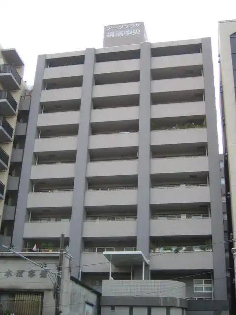 アークプラザ横濱中央