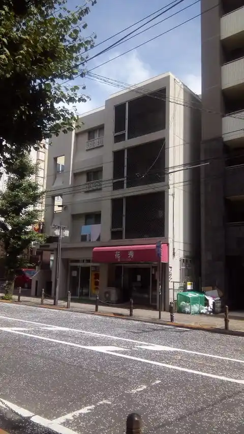 相模原駅前ハイツ