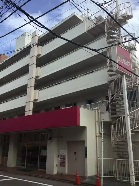 久が原ハイム北棟
