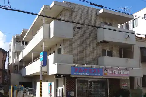 ヴィラ アヴィリティ