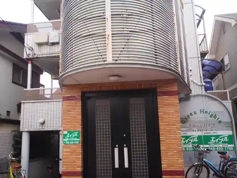 グリーンハイツ