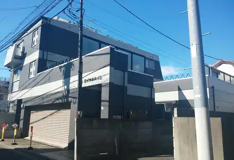 BSロイヤルハイム