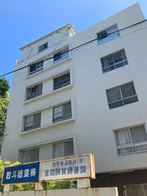 メイゾン初台