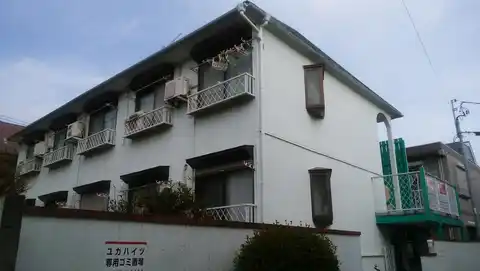 ユカハイツ国分寺