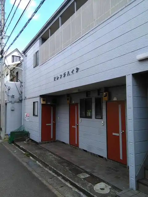 オレンジハイツ