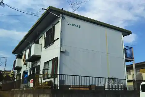 コーポラスS