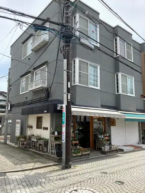グランドール鎌倉