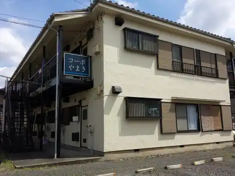 コーポやまき第二
