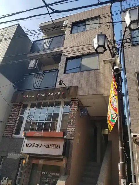三宅ビル