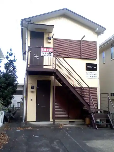 ハイムステージア