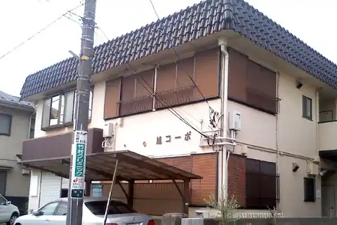 旭コーポ