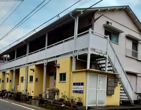 田中荘