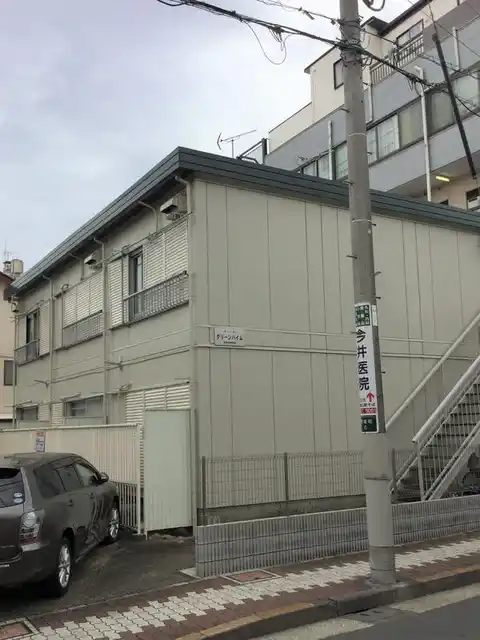 グリーンハイム