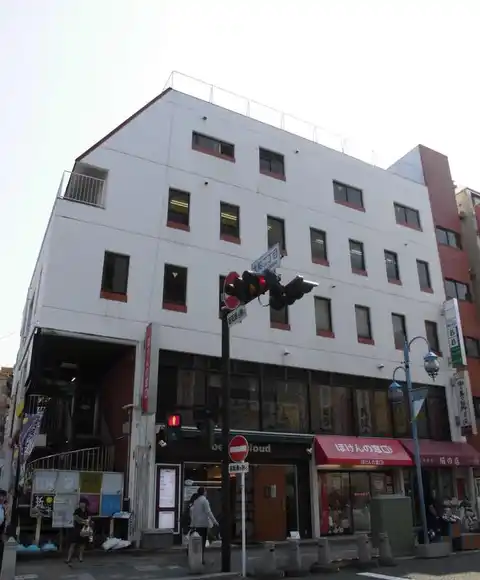 サンワード大船