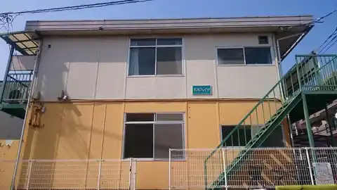 大木ハイツ