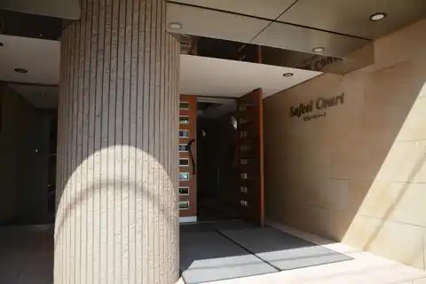 セフィールコート