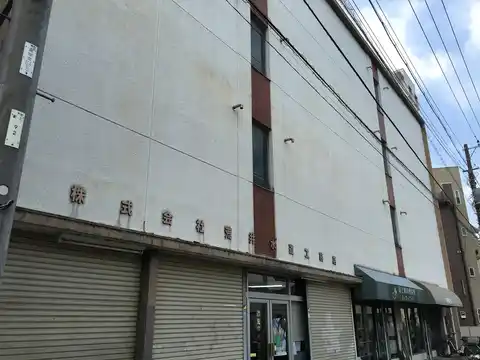 荒井ビル