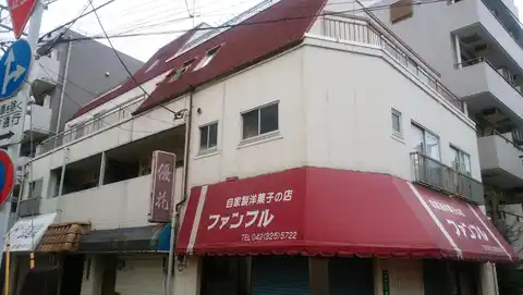 戸田ハイツ