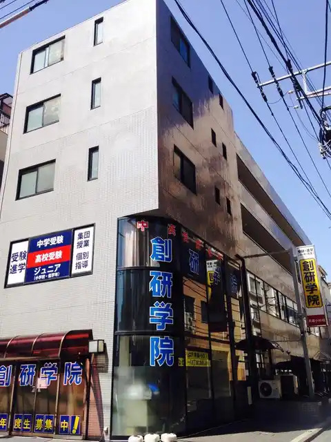 小杉EKビル