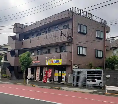 和田ビル