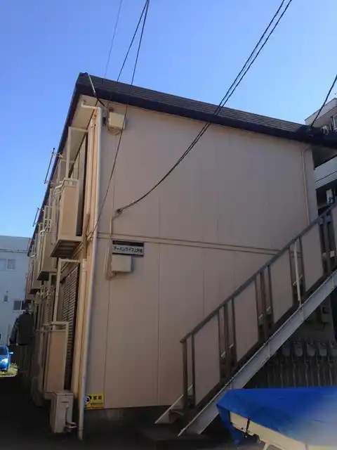 アーバンライフ上戸田