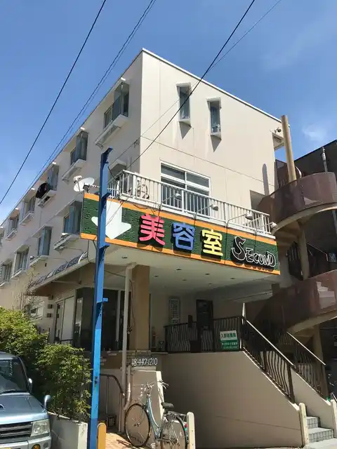 水田ビル