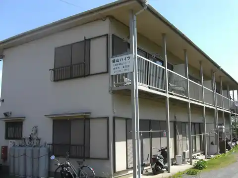 鍵山ハイツ