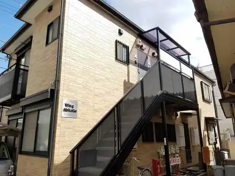 ウィング・アビタシオ