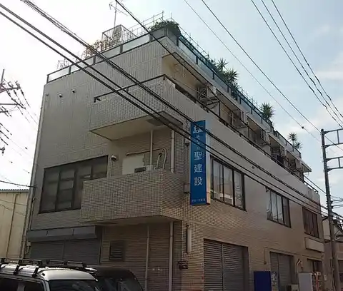 石塚ビル