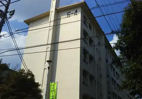 西三田団地6-4号棟