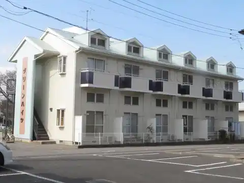 グリーンハイツ